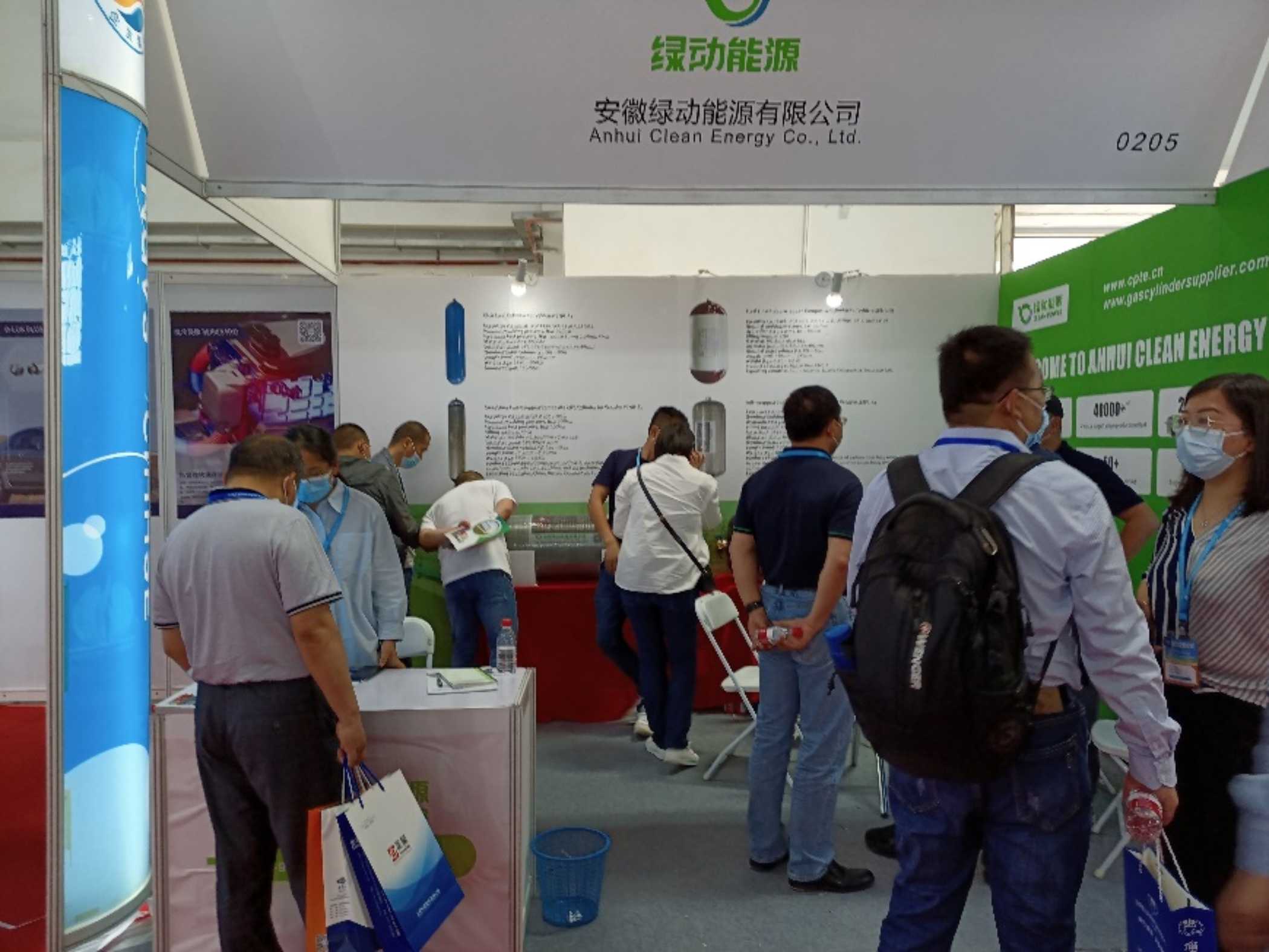 2021 International Natural Cars and Hydrogen Fuel Cell Exhibition