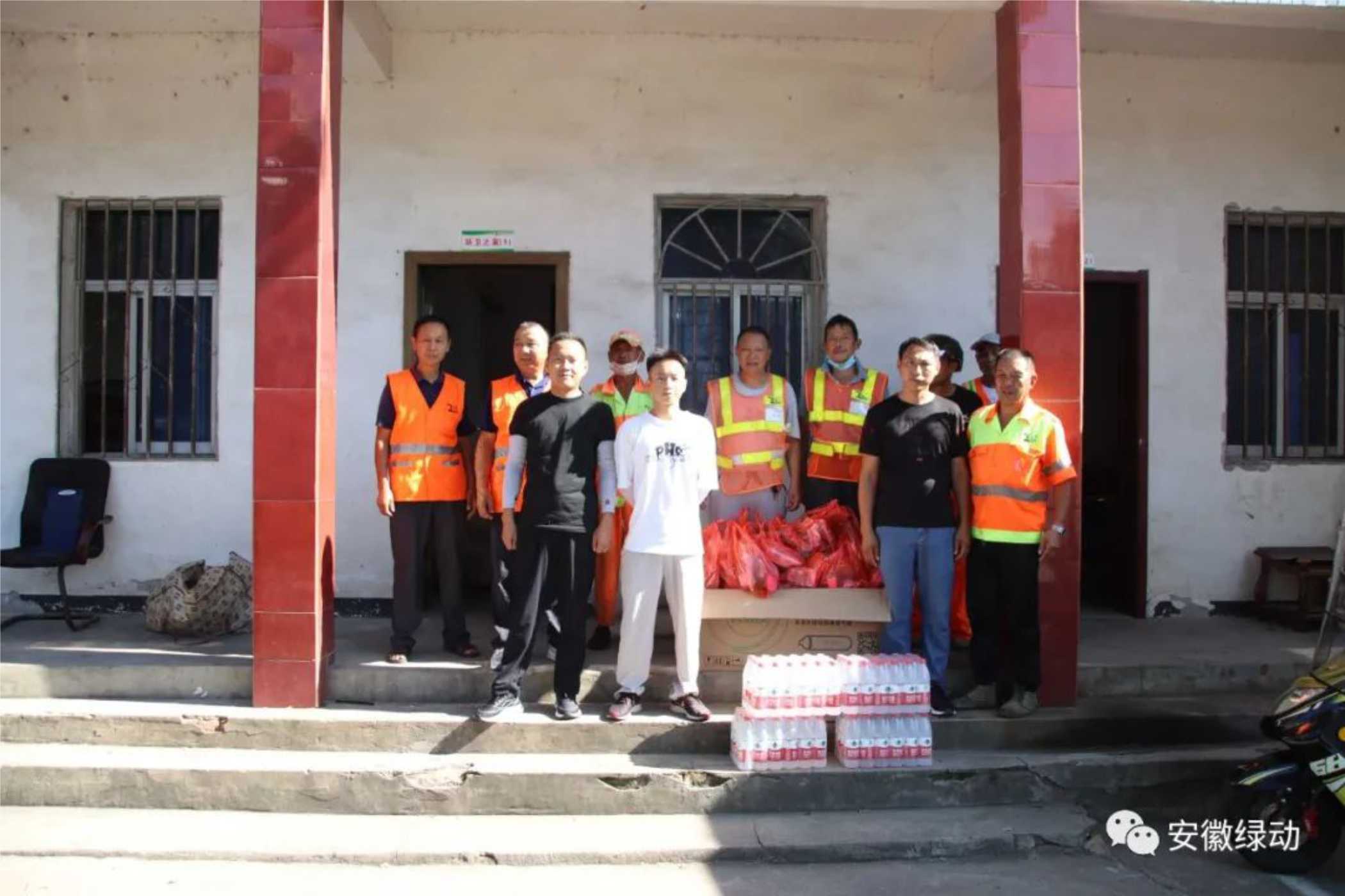 Anhui Clean Energy Co.,Ltd, carried out a "cool-down" activity for frontline sanitation workers in our county