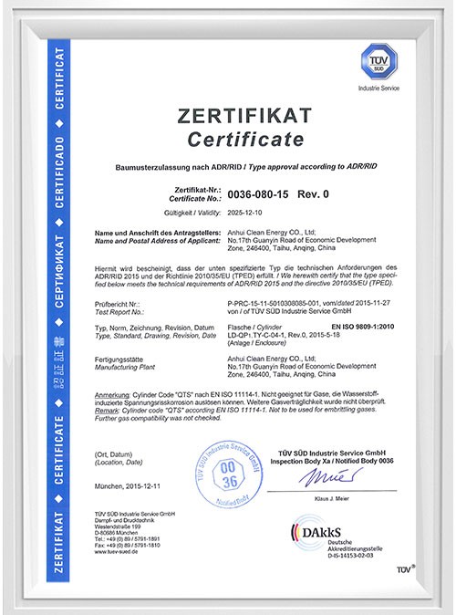 232-50L-200Bar Certificate